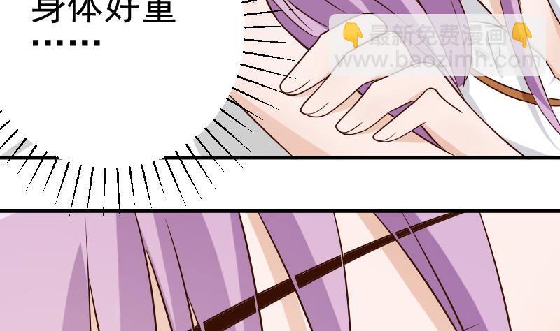 第31话 神志不清12