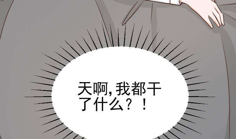 第31话 神志不清19