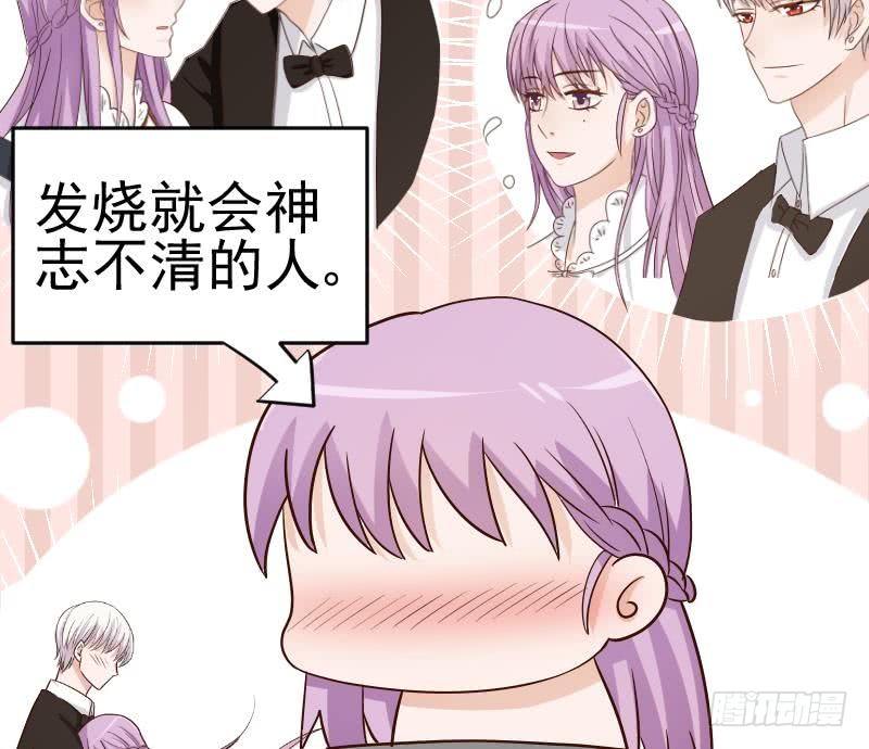 第31话 神志不清21