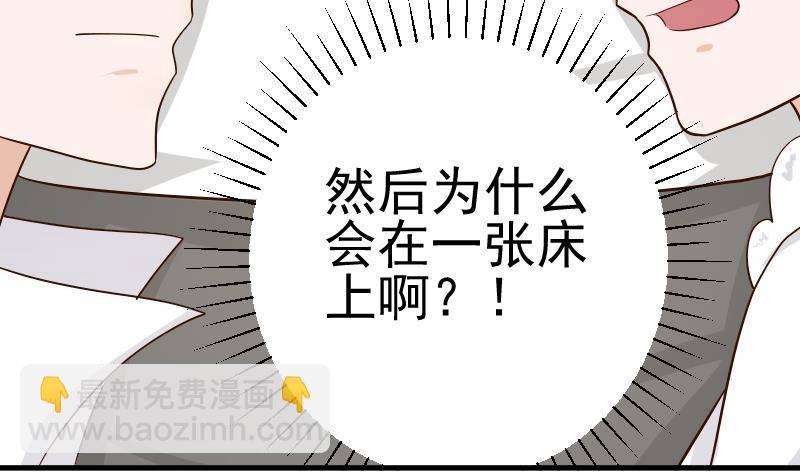 第31话 神志不清25