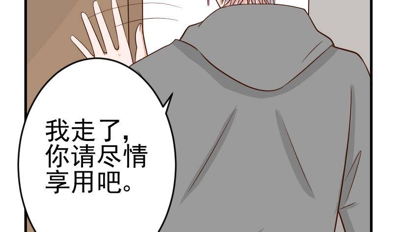第31话 神志不清3