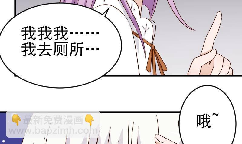 第31话 神志不清38