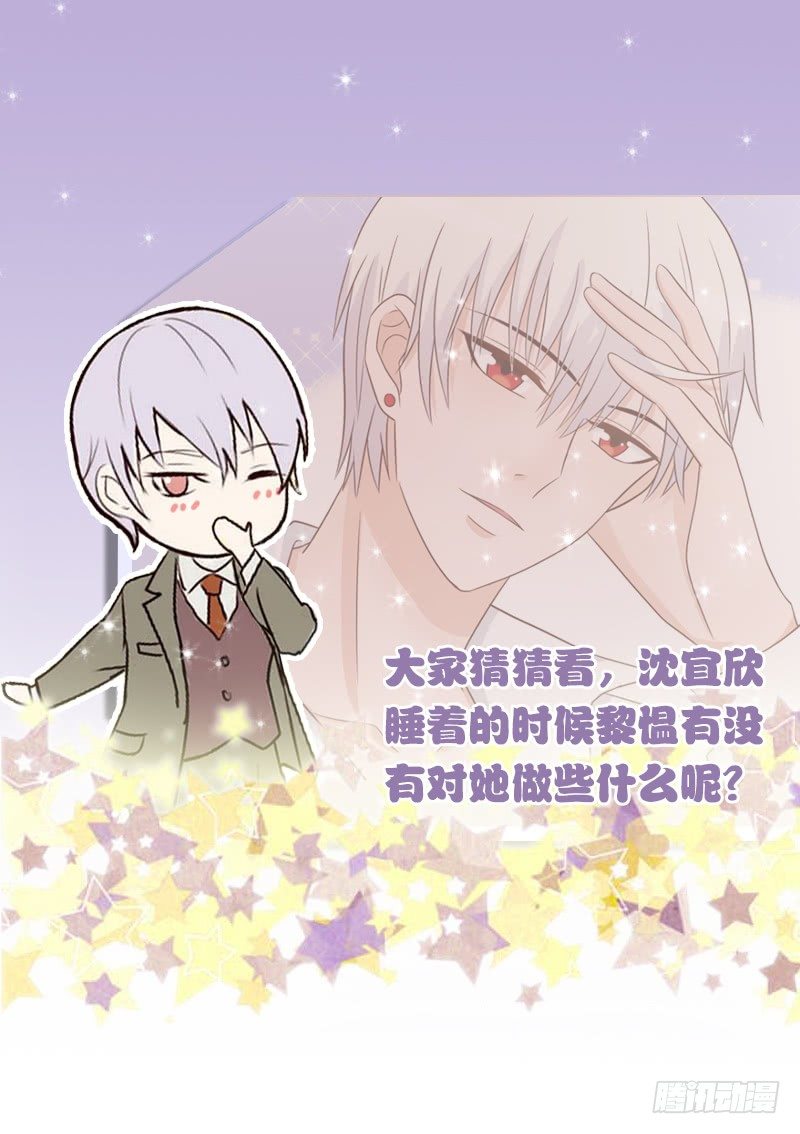 第31话 神志不清45