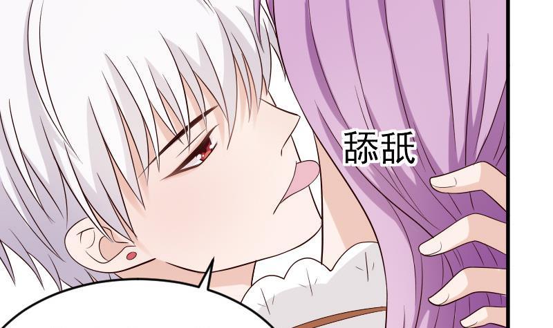 第32话 kiss11