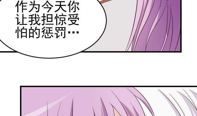第32话 kiss12