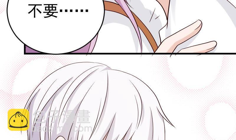 第32话 kiss14