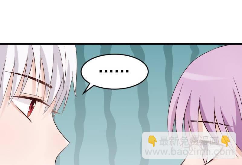 第32话 kiss19