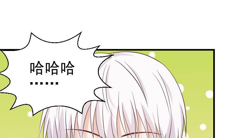第32话 kiss21