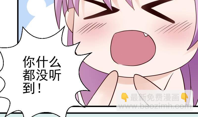 第32话 kiss24