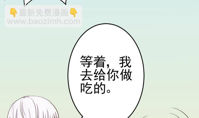 第32话 kiss25