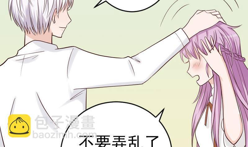 第32话 kiss26