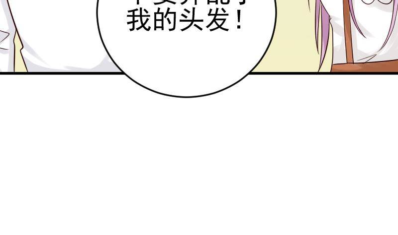 第32话 kiss27