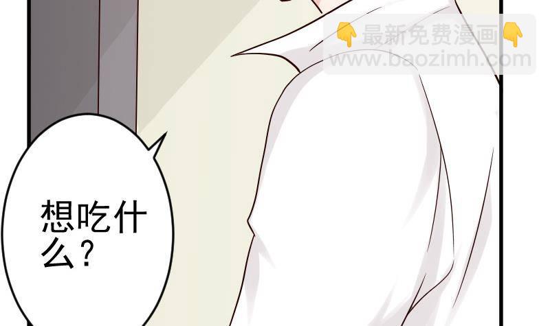 第32话 kiss29