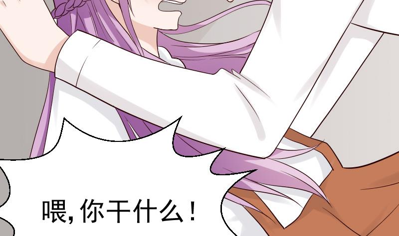 第32话 kiss3