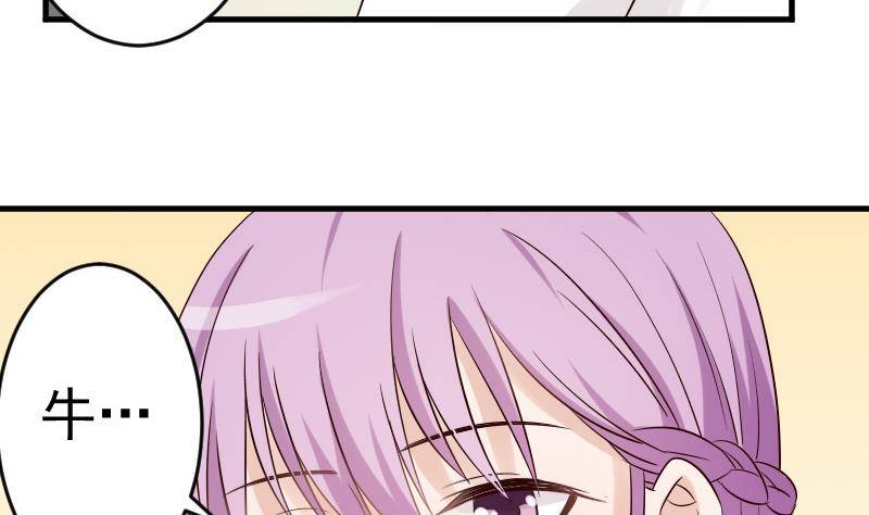 第32话 kiss30