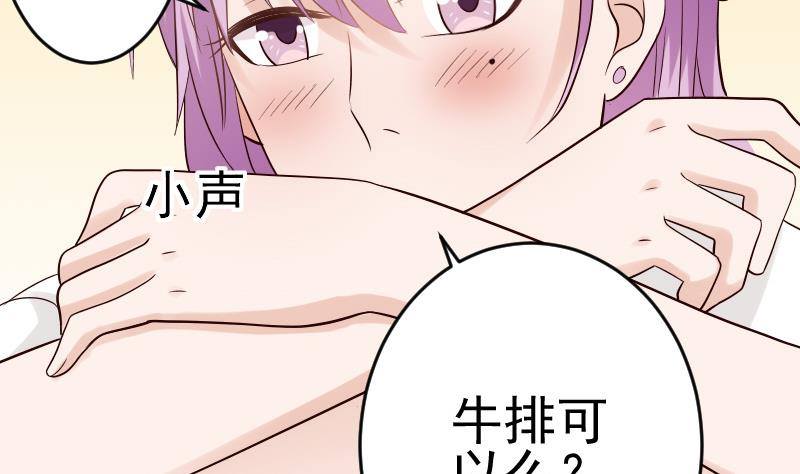 第32话 kiss31