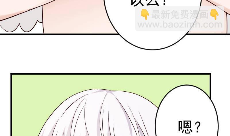 第32话 kiss32