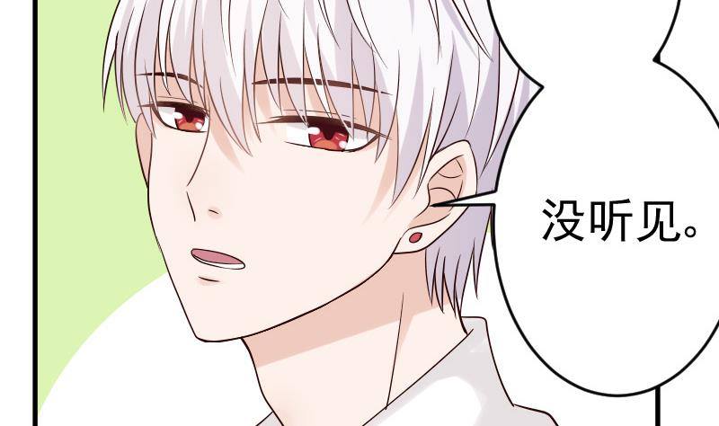 第32话 kiss33