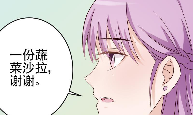 第32话 kiss35