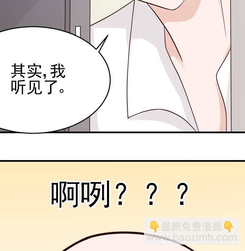 第32话 kiss39