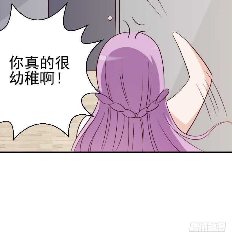 第32话 kiss41