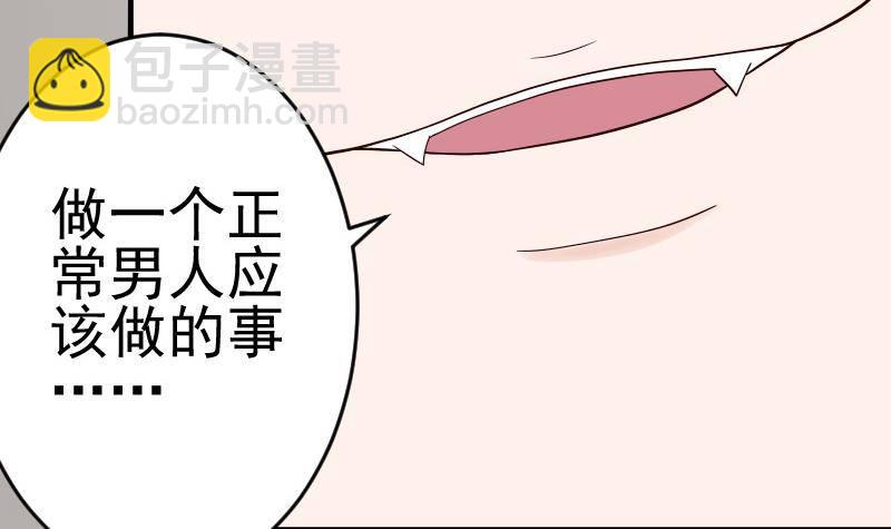 第32话 kiss5