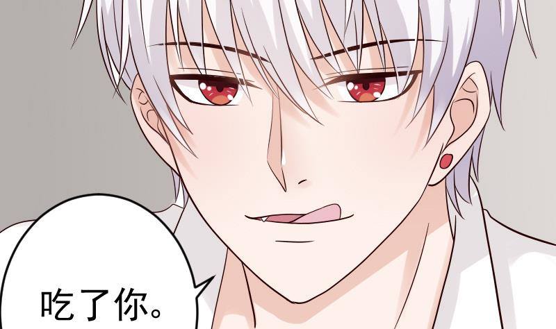 第32话 kiss7