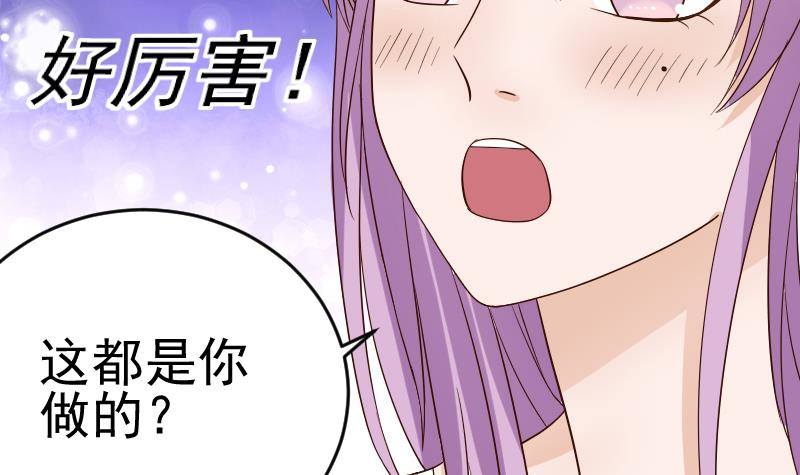 第34话 你才是最危险的！11