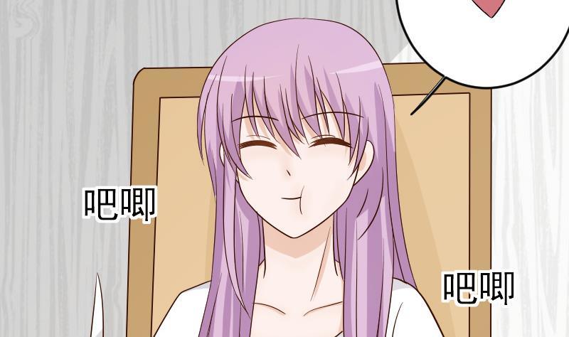 第34话 你才是最危险的！15