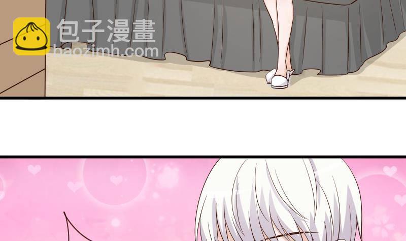 第34话 你才是最危险的！36