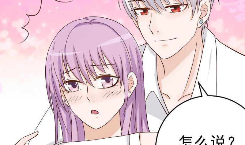第34话 你才是最危险的！37