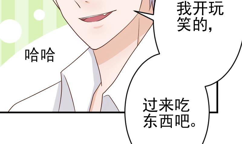第34话 你才是最危险的！5