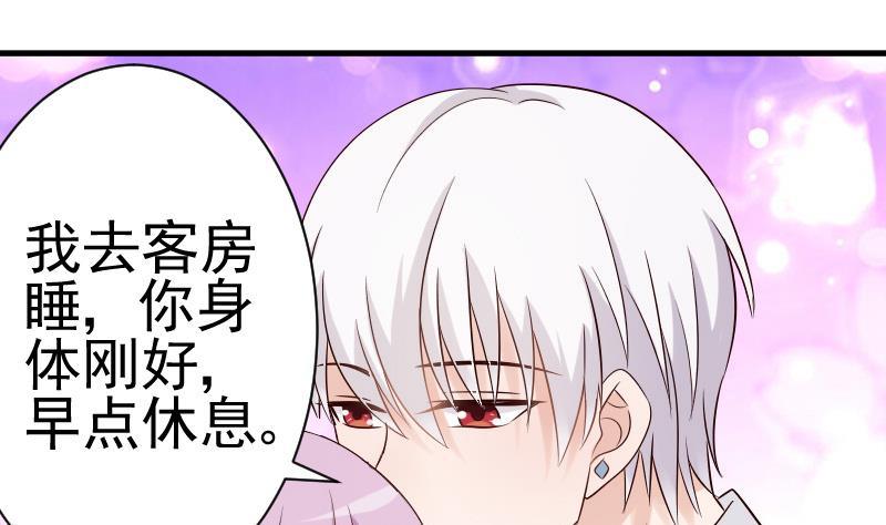 第35话 少女心0