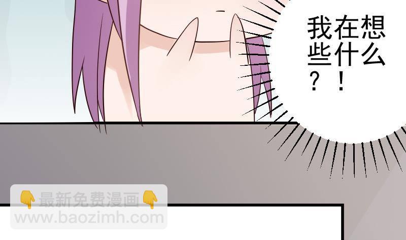 第35话 少女心10
