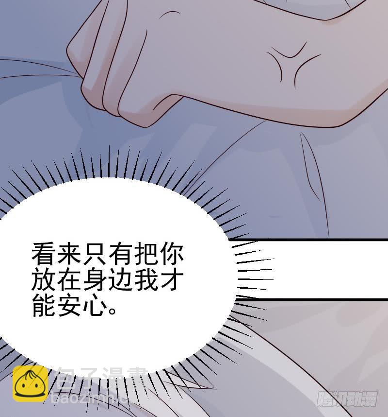 第35话 少女心19