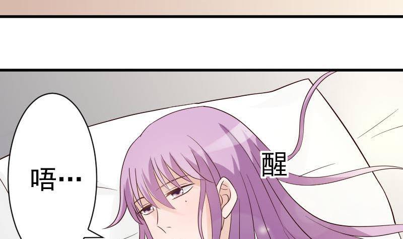 第35话 少女心25