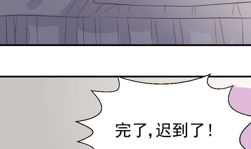 第35话 少女心29