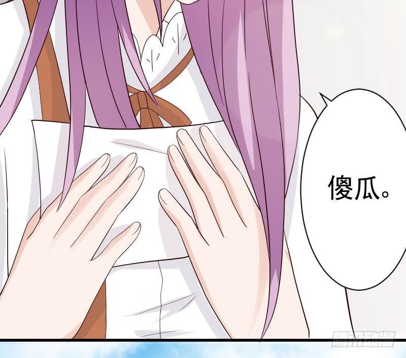 第35话 少女心39
