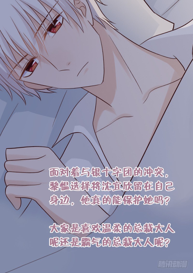 第35话 少女心42