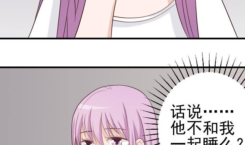 第35话 少女心6