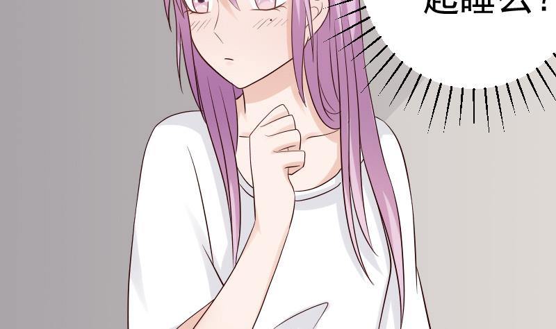 第35话 少女心7