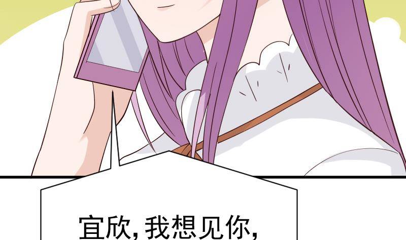 第36话 学长的深情告白13