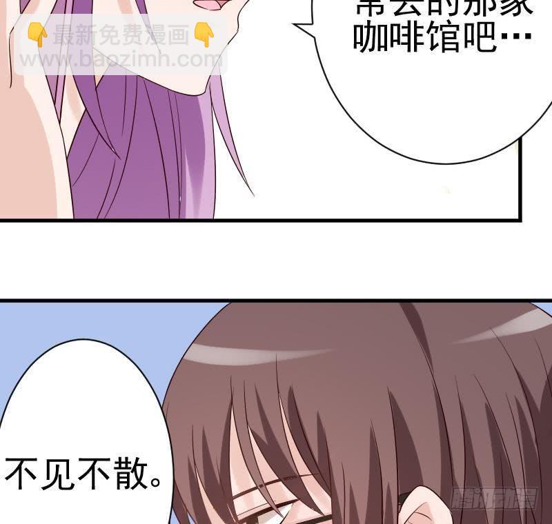 第36话 学长的深情告白19