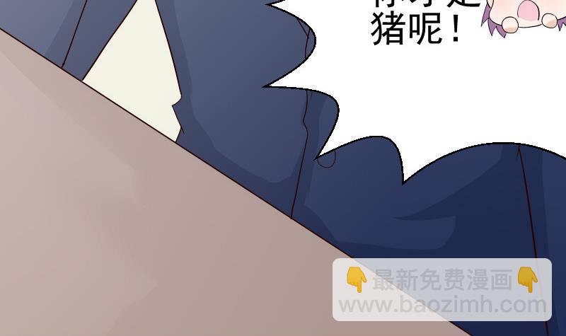 第36话 学长的深情告白2
