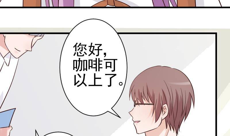 第36话 学长的深情告白28