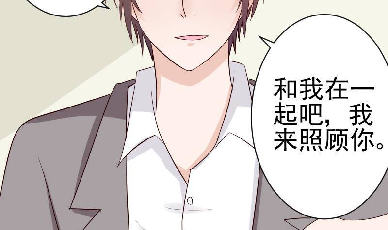 第36话 学长的深情告白35