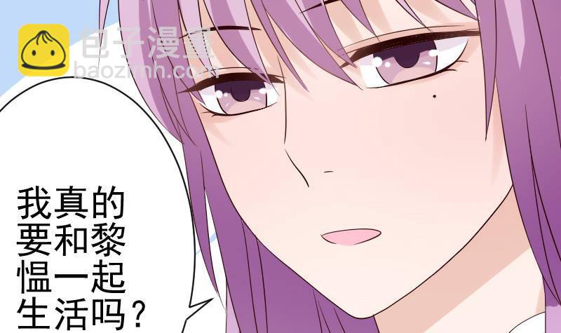 第36话 学长的深情告白8