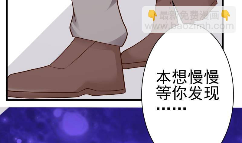 第37话 敢动我的女人！1