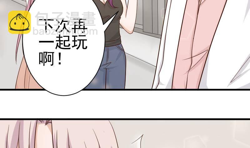 第37话 敢动我的女人！11