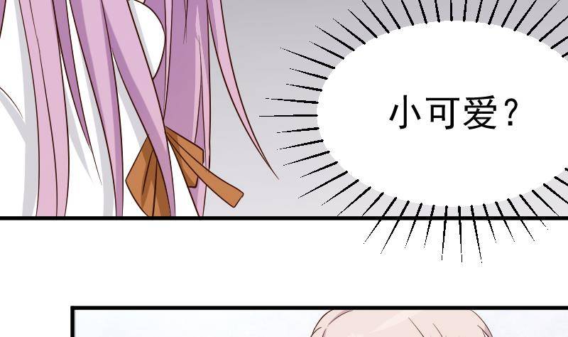 第37话 敢动我的女人！15
